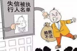 龙岩融资清欠服务