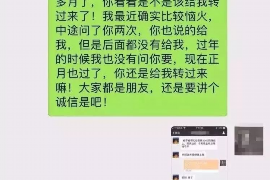 龙岩讨债公司成功追讨回批发货款50万成功案例